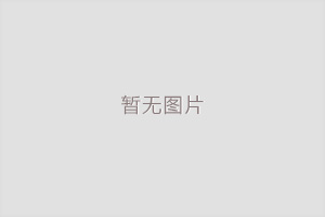 辨別市場上實木家具的真假